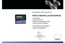 Сертификат 3